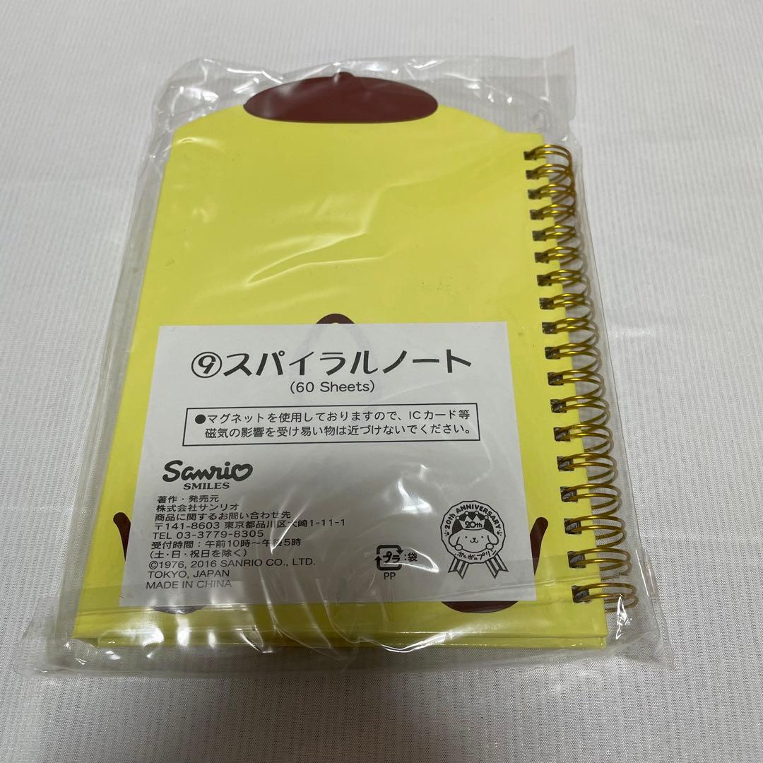 ポムポムプリン 20thAnniversary 当りくじ ラスワン賞 鍋他セット