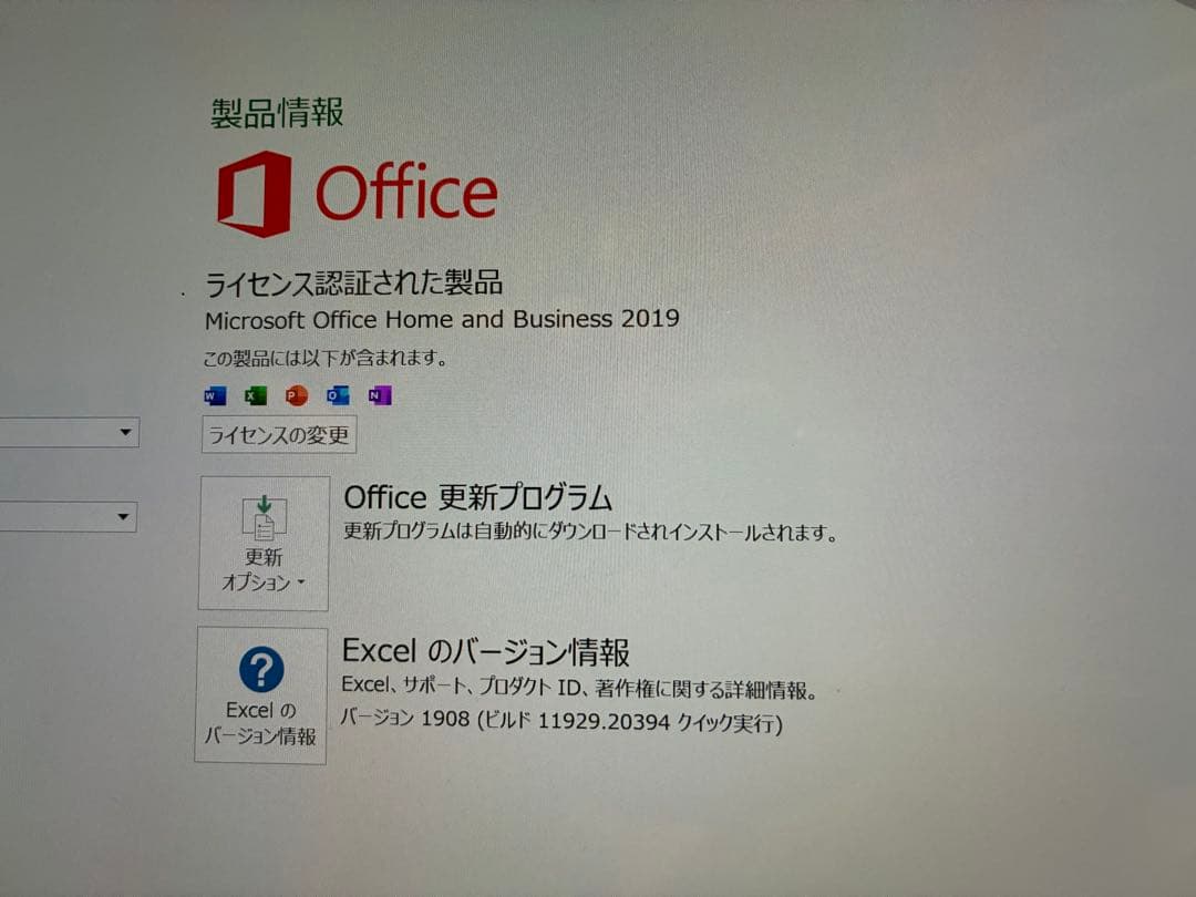 サーフェスプロ7 125GB