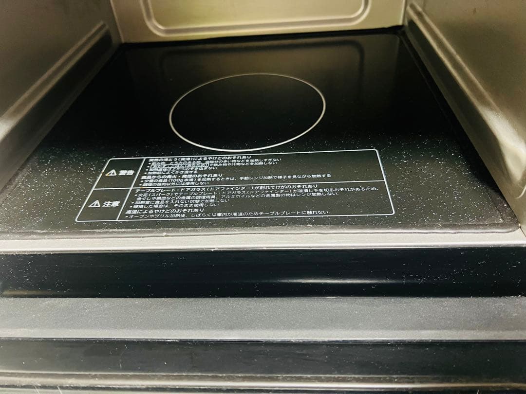 日立 オーブンレンジ MRO-F5AE2(K) 2022年製