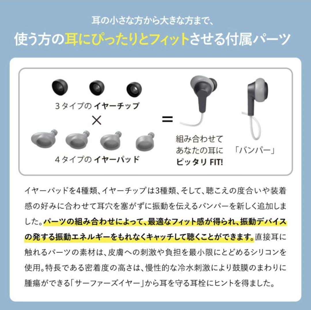 即️⭕️骨伝導イヤホン VIBONE nezu3 ネズスリー