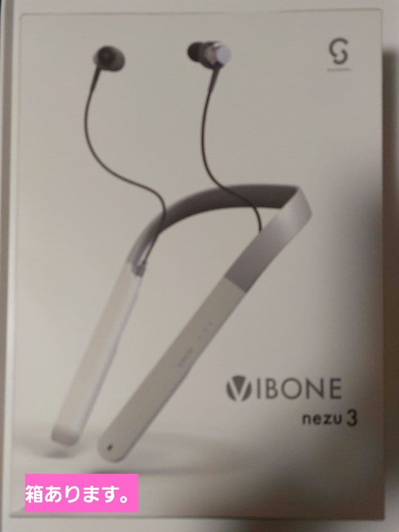 即️⭕️骨伝導イヤホン VIBONE nezu3 ネズスリー
