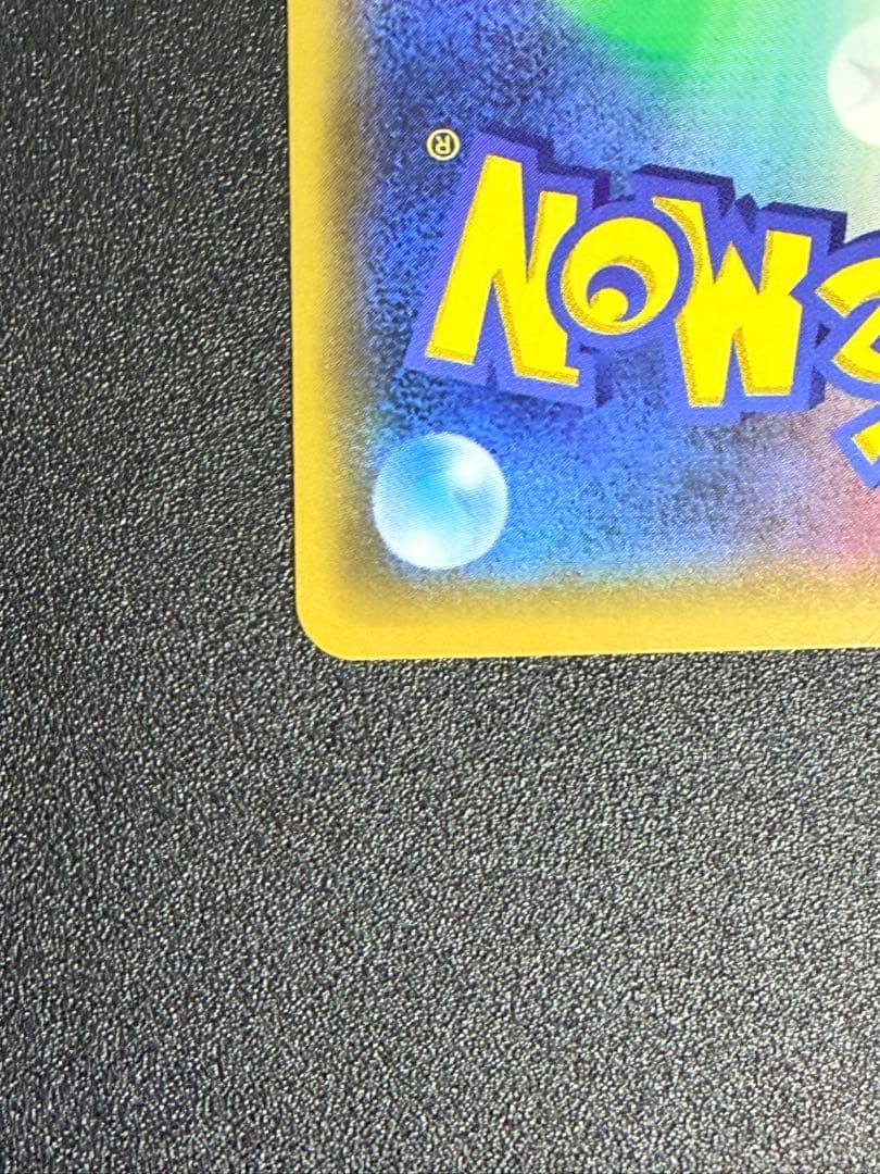 カリン THE BEST OF XY 183/171 SR