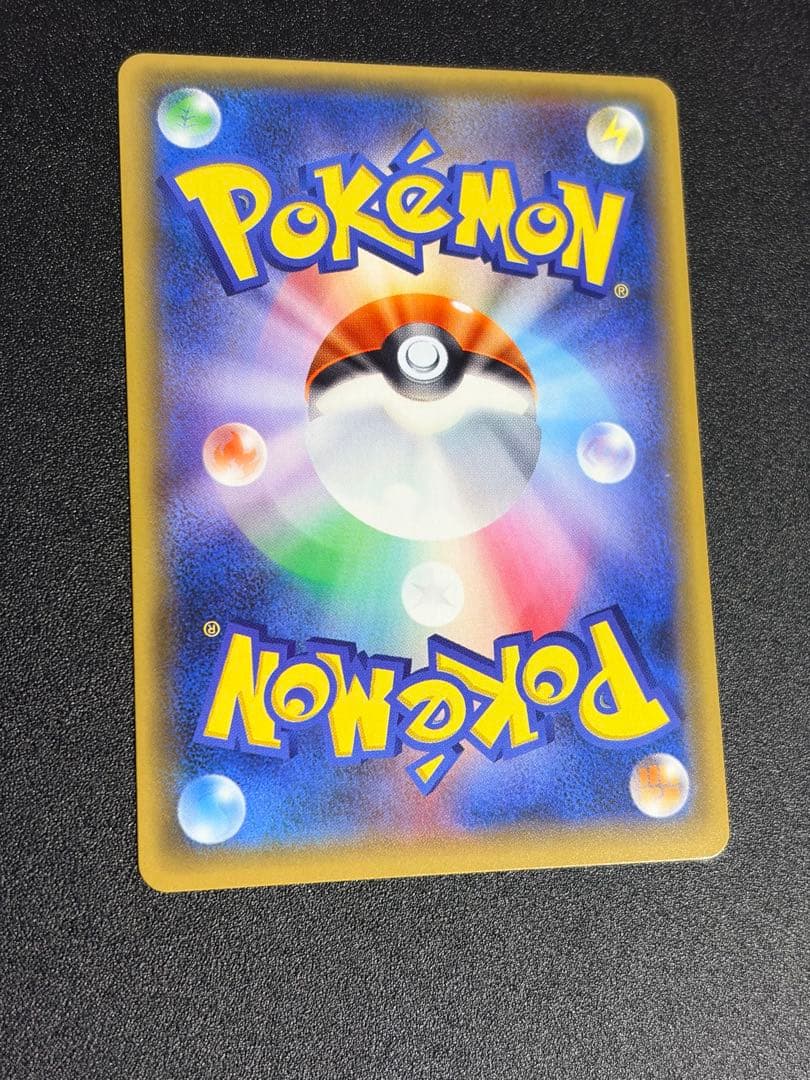 カリン THE BEST OF XY 183/171 SR