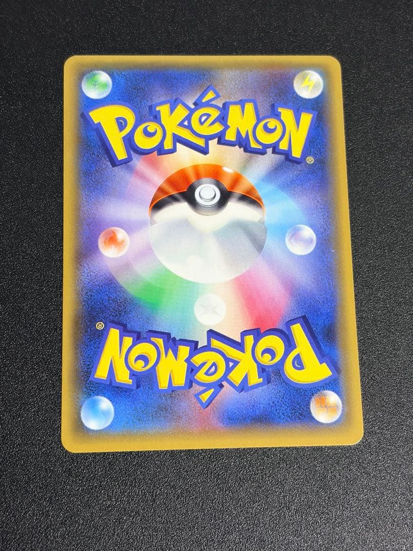 カリン THE BEST OF XY 183/171 SR