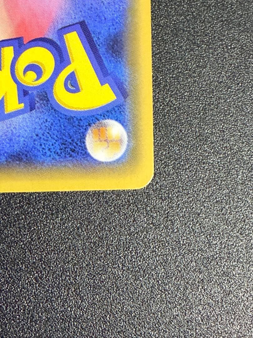 カリン THE BEST OF XY 183/171 SR