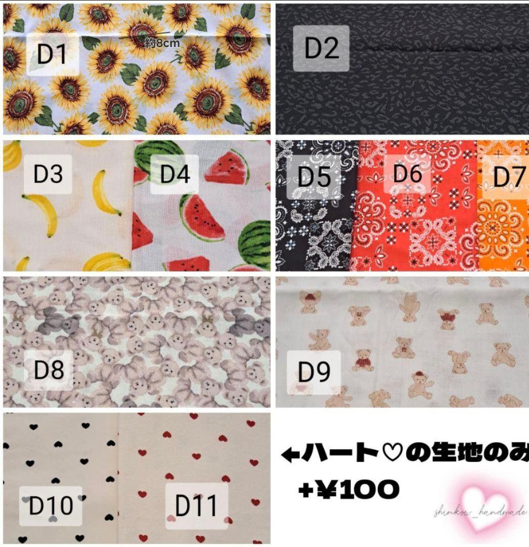 【らりーちゃん♡様】