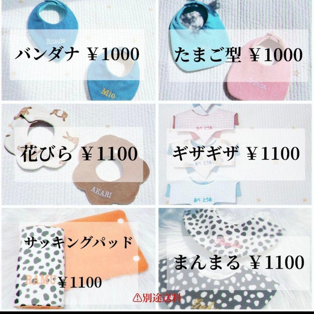 【らりーちゃん♡様】