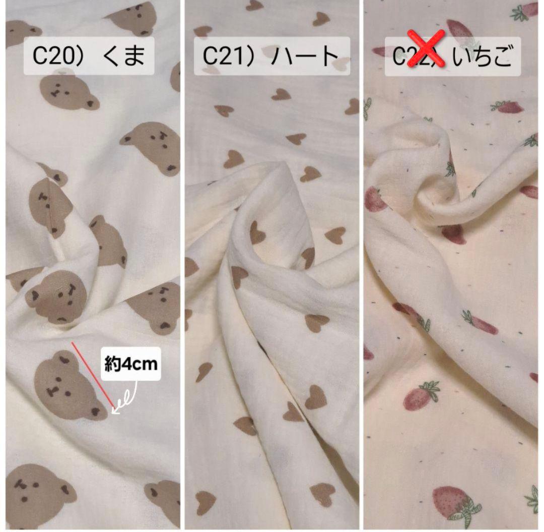 【らりーちゃん♡様】