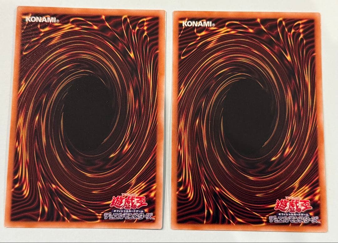 遊戯王 増殖するクリボー！ 他2枚