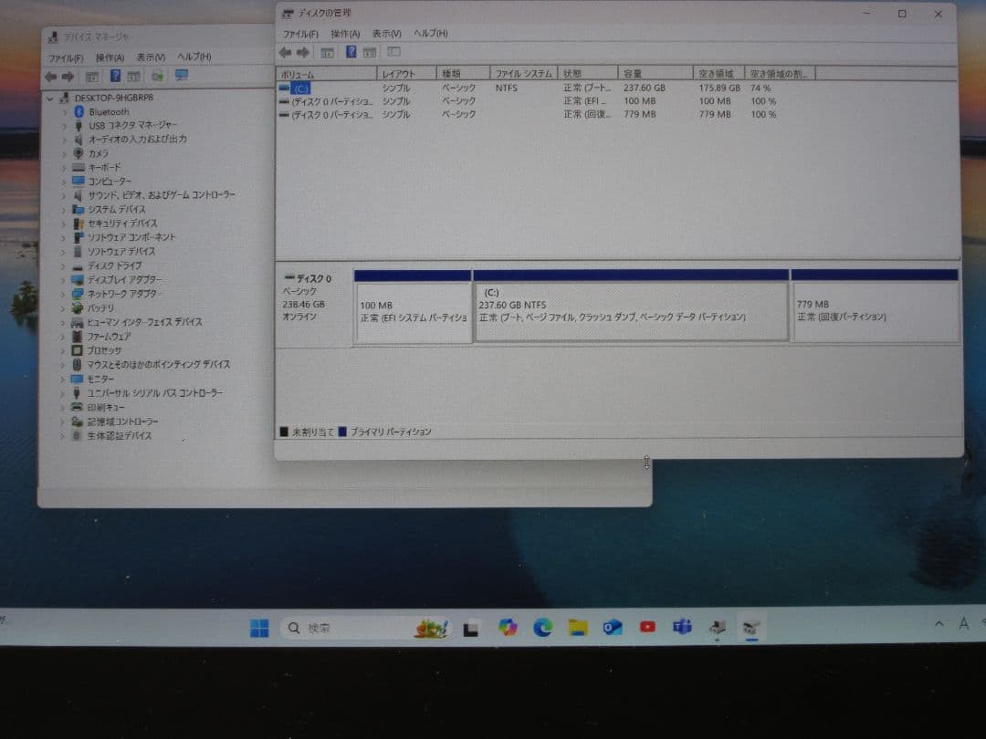 IdeaPad 720S 第8世代 Core-i5 256GB オフィス訳あり