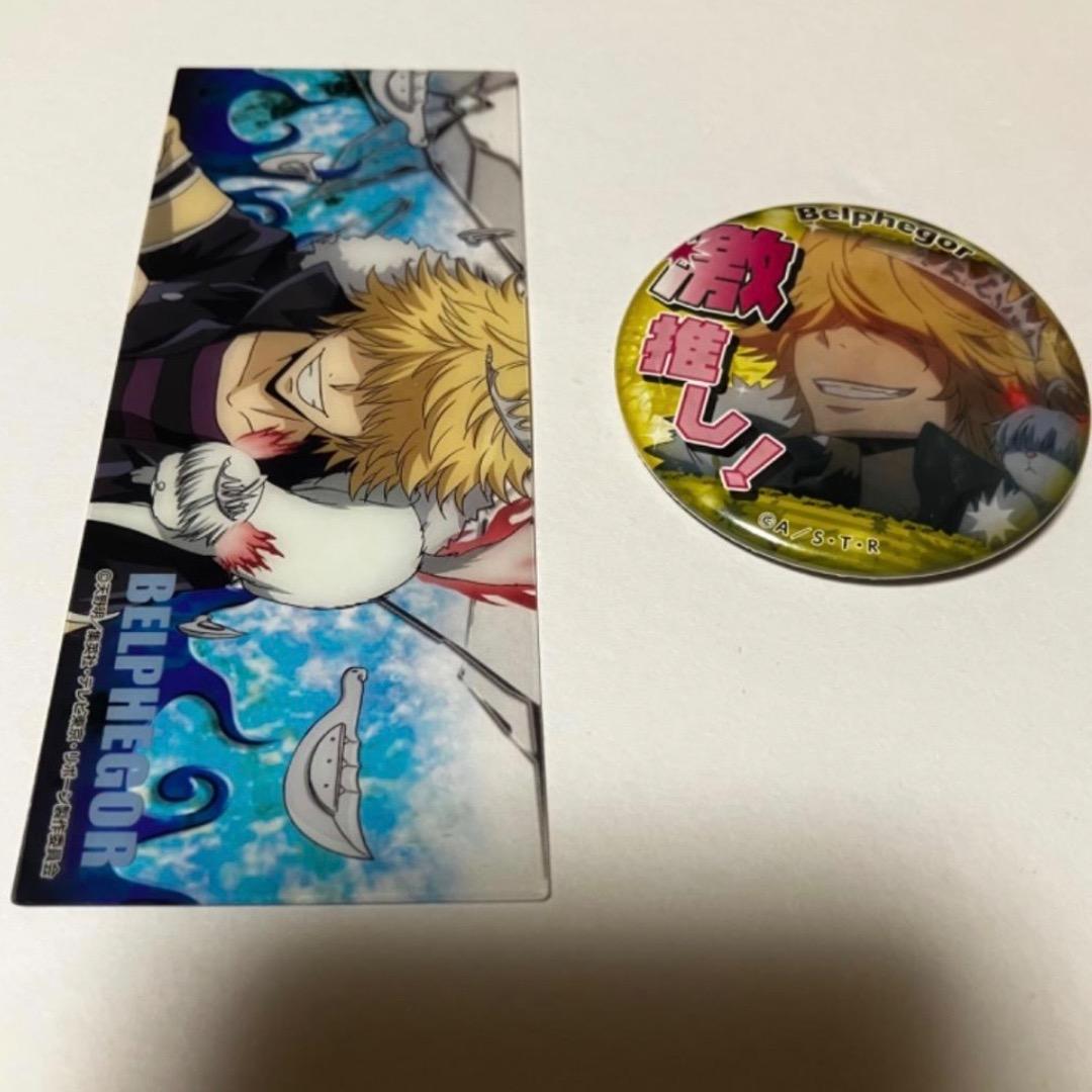 家庭教師ヒットマンREBORN! J-WORLD 缶バッジ グッズ ベル