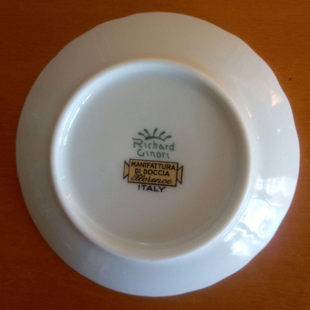 リチャードジノリ イタリアンフルーツ スワン型ディッシュ&豆皿 各２客