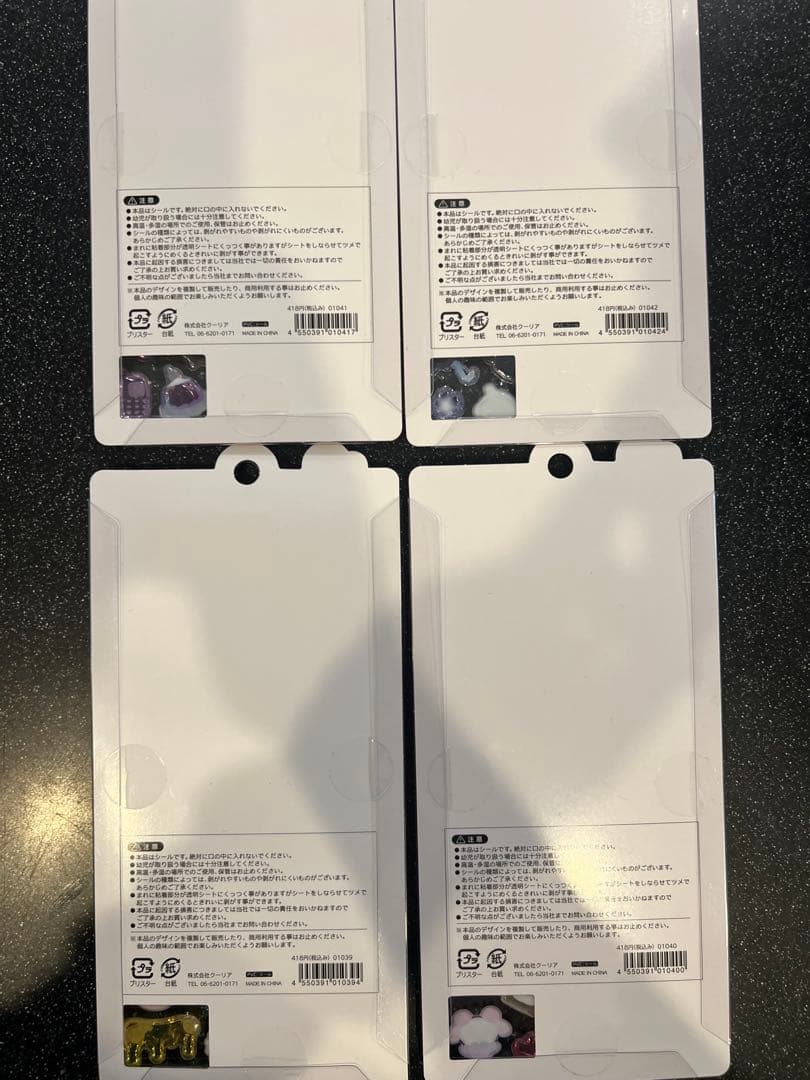 ボンボンドロップシール　はちみつ　にーはお　ゆにこん　しまえな　クーリア　正規品