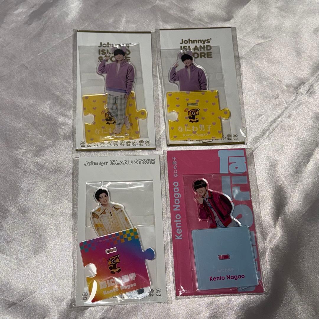長尾謙杜 アクスタ まとめ