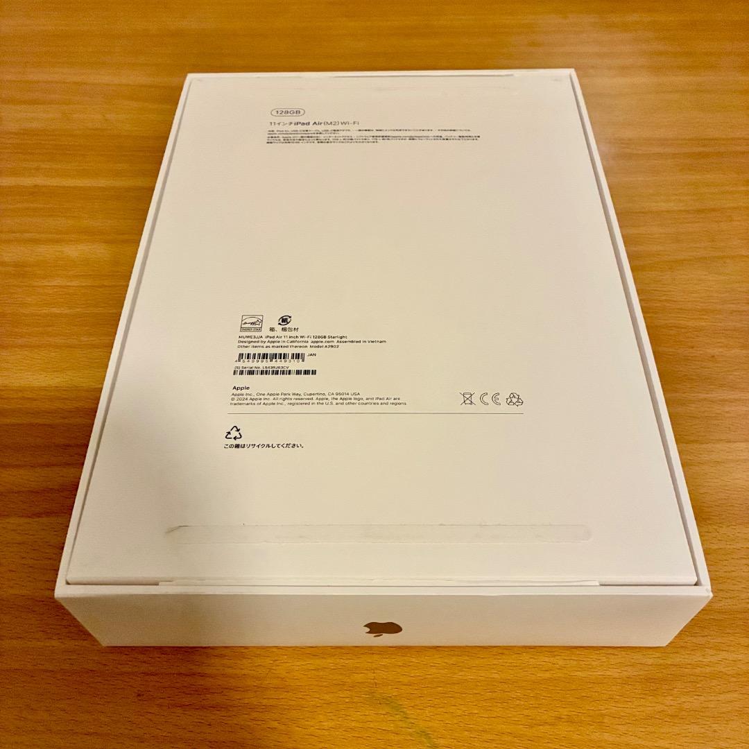 iPad Air (M2) 11インチ Wi-Fi 128GB 中古
