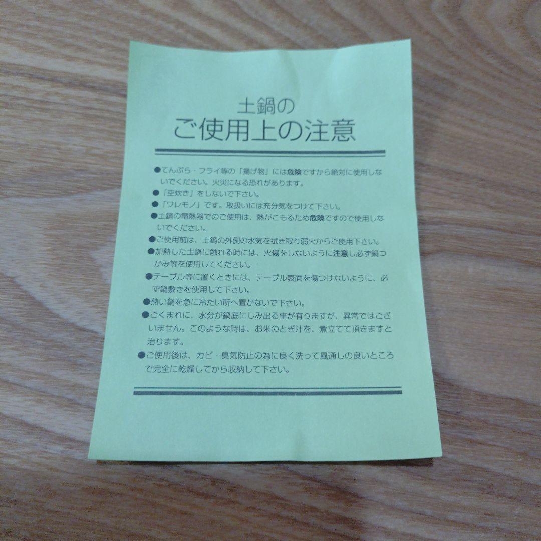たち吉　黒土鍋、黒ツヤ小鉢