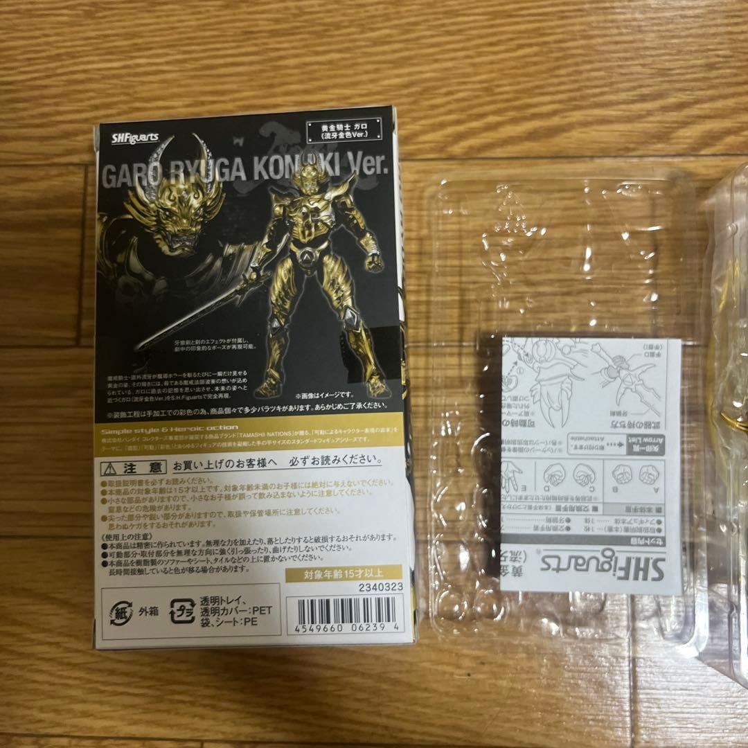 GARO RYUGA KONJIKI Ver. フィギュア
