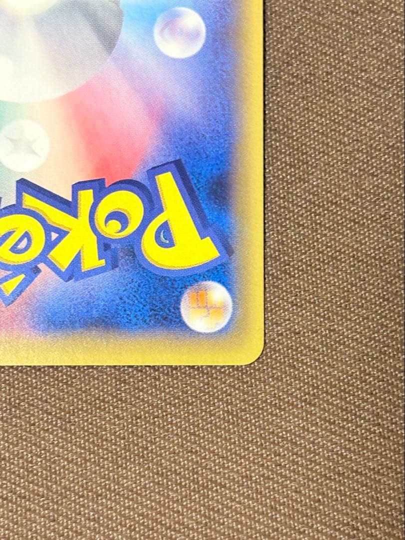 【美品】ギャラドスEX SR XY9 破天の怒り 081/080