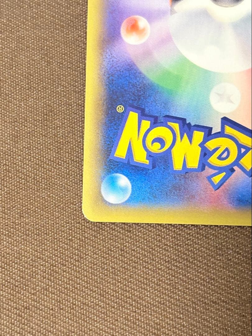 【美品】ギャラドスEX SR XY9 破天の怒り 081/080