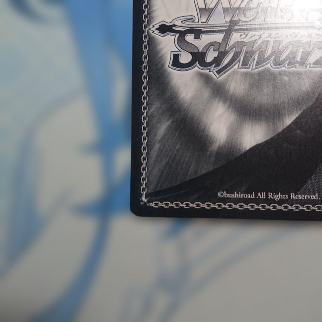 WS 摩天楼は十時の眠り 十時愛理 SP