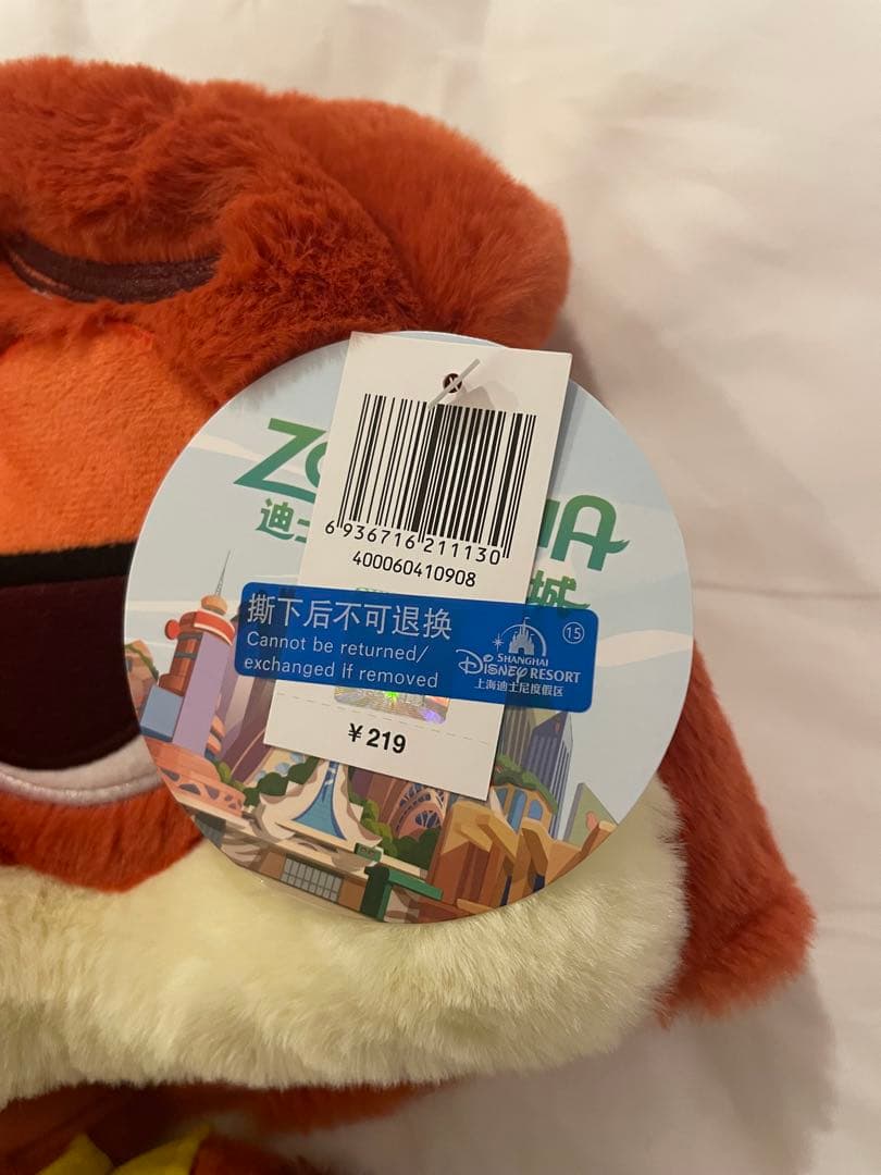 【新品タグ付き】上海ディズニー　ニック　ファンキャップ