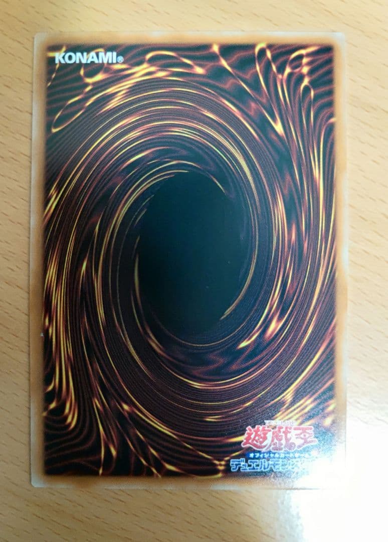 遊戯王 終撃竜-サイバー・エンド キメラティック・メガフリート　OFプリズマレア