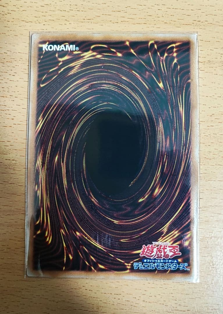 遊戯王 終撃竜-サイバー・エンド キメラティック・メガフリート　OFプリズマレア