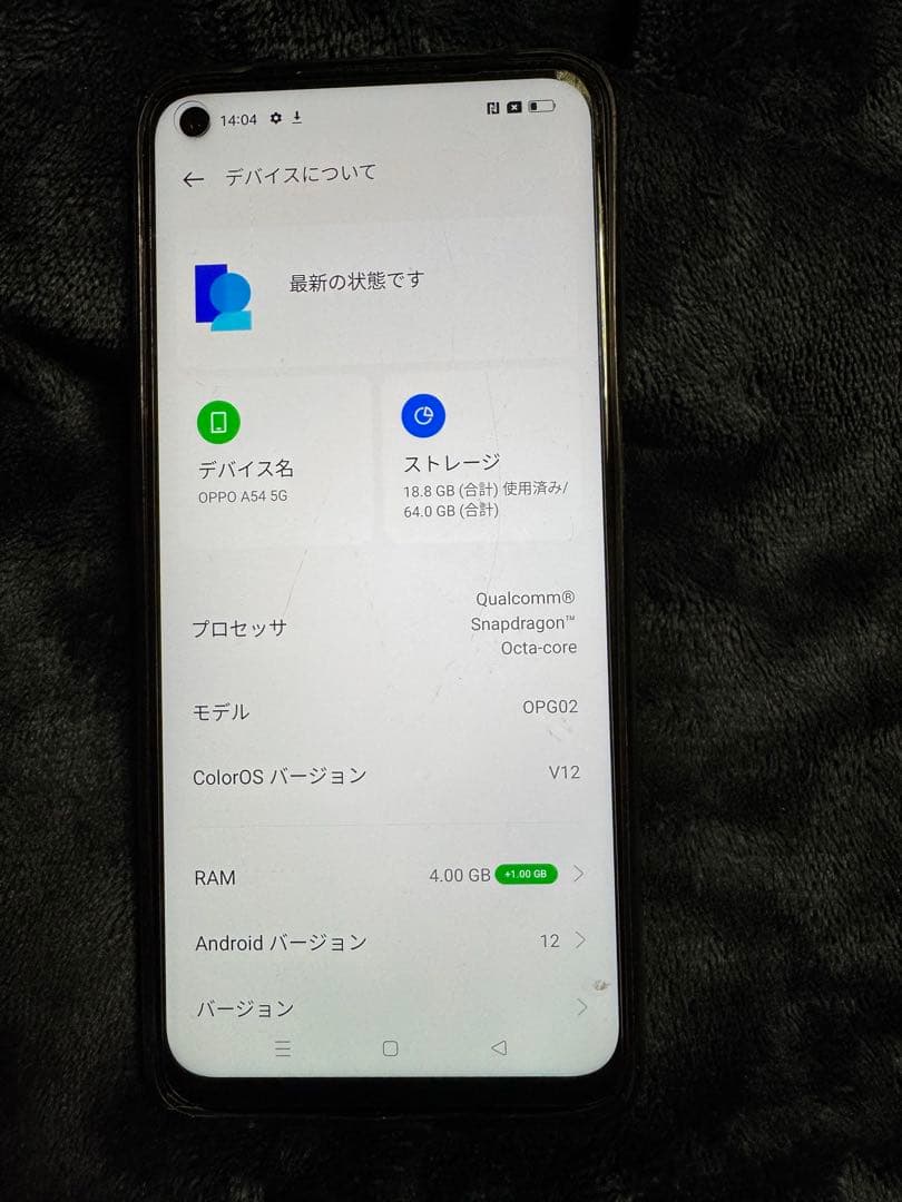OPPO スマートフォン ファンタスティックパープル