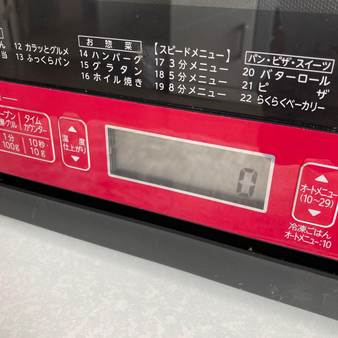 【送料無料】2015年製TOSHIBAオーブンレンジER-N6E（R）訳アリ