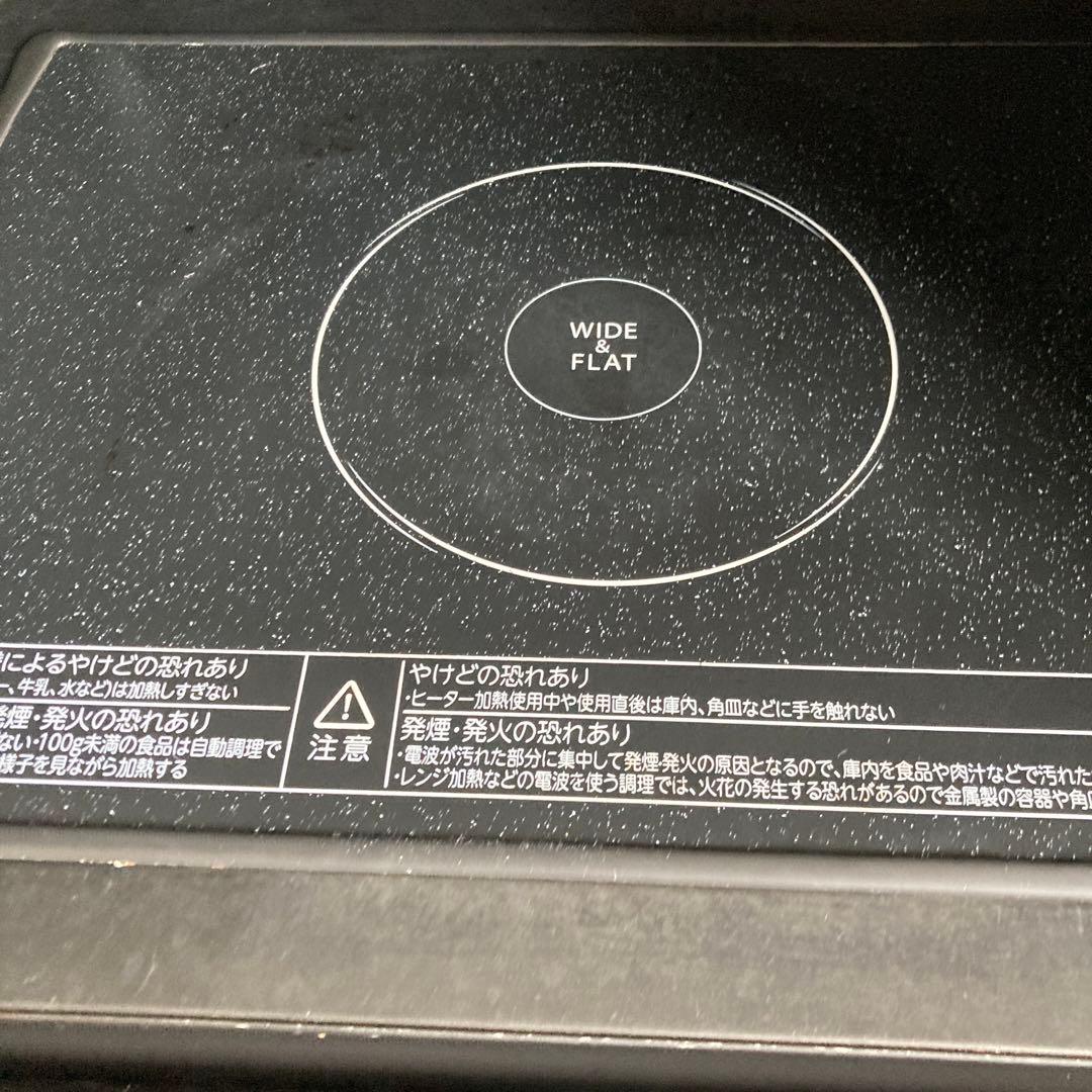 【送料無料】2015年製TOSHIBAオーブンレンジER-N6E（R）訳アリ