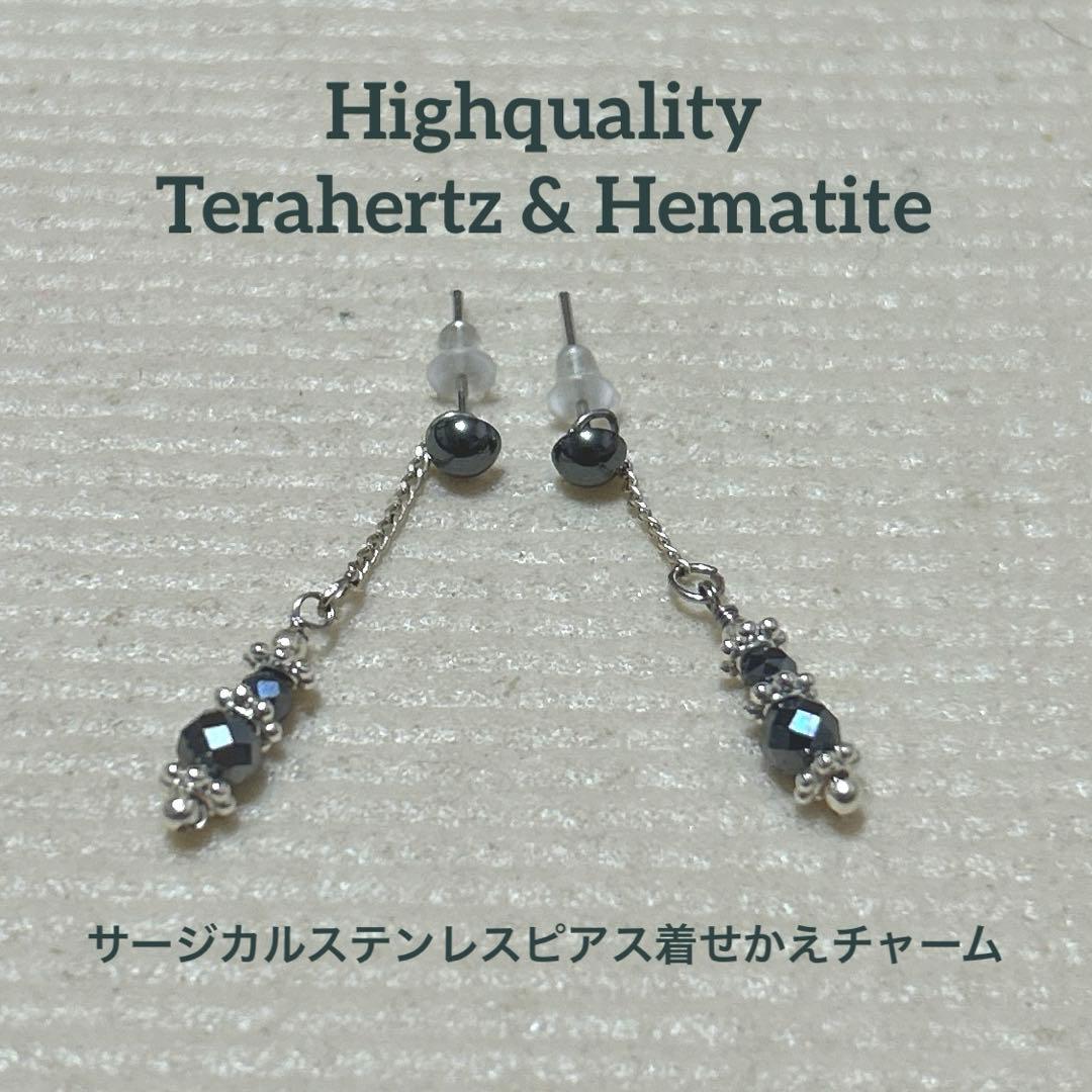 フォローワーmi様高品質テラヘルツピンキーヘマタイトイヤリングテラヘルツチャーム