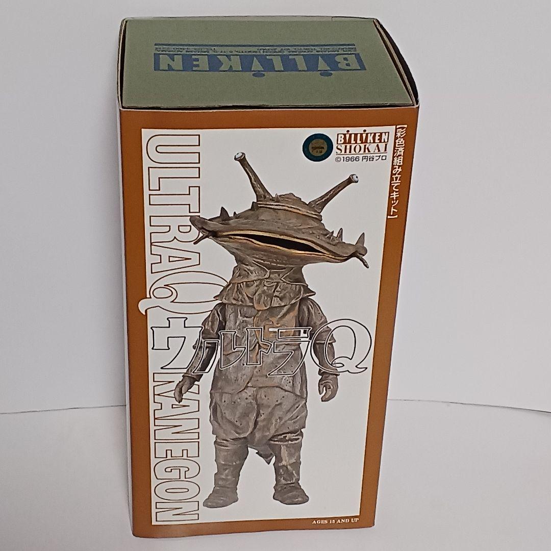 ビリケン商会 ウルトラQ カネゴン 彩色済みソフビキット