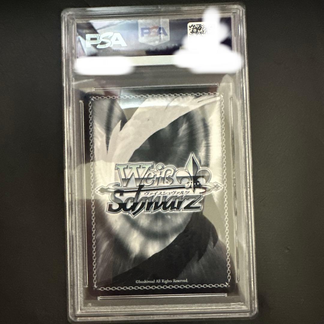 ヴァイスシュヴァルツ PSA10 ブルーアーカイブ 早瀬ユウカ SP サイン