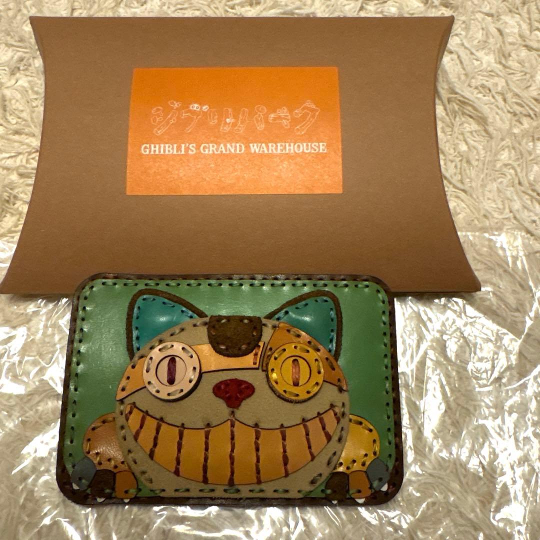 【ジブリパーク限定】となりのトトロ ネコバス パスケース 本革