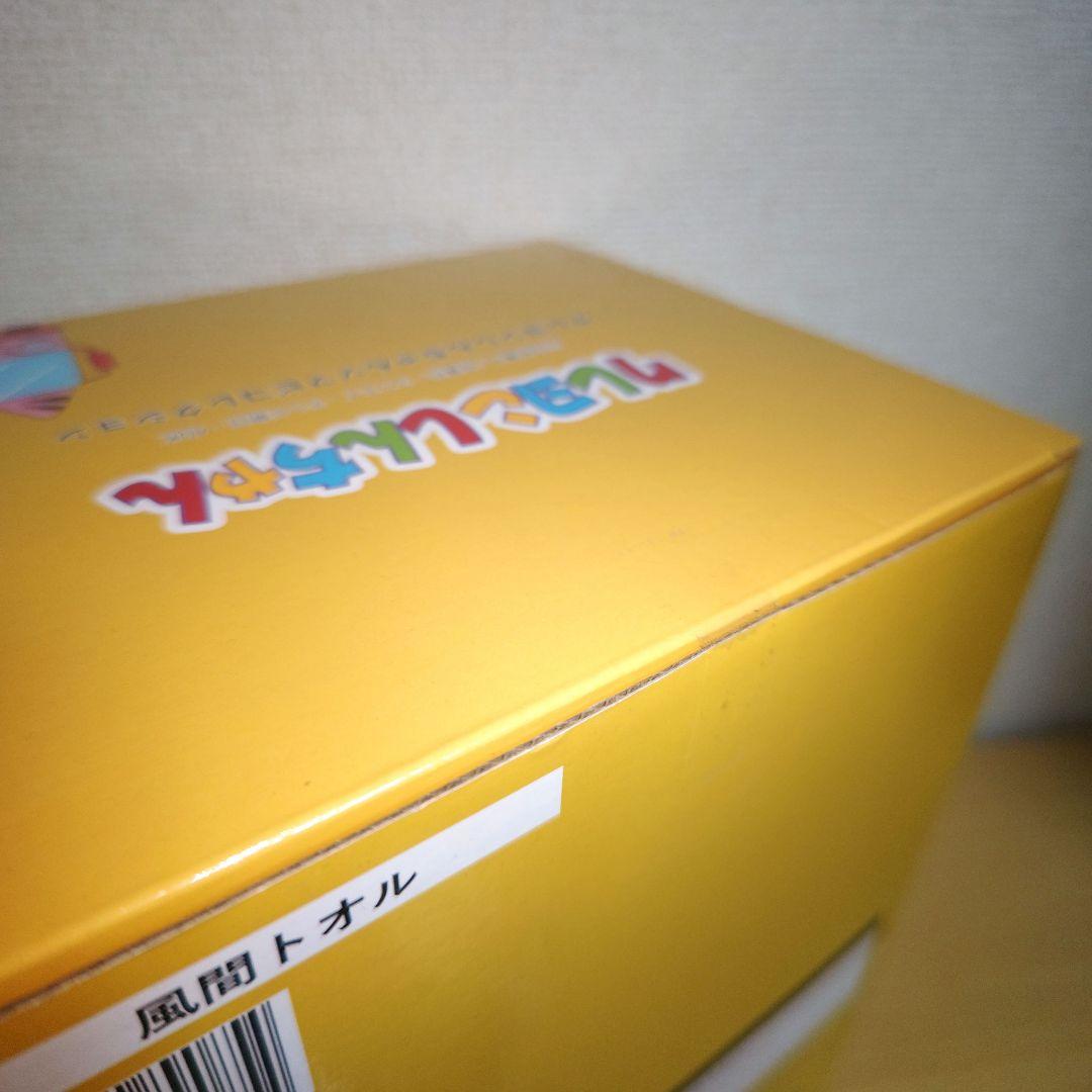 PLEX プレックス　クレヨンしんちゃんソフビコレクション