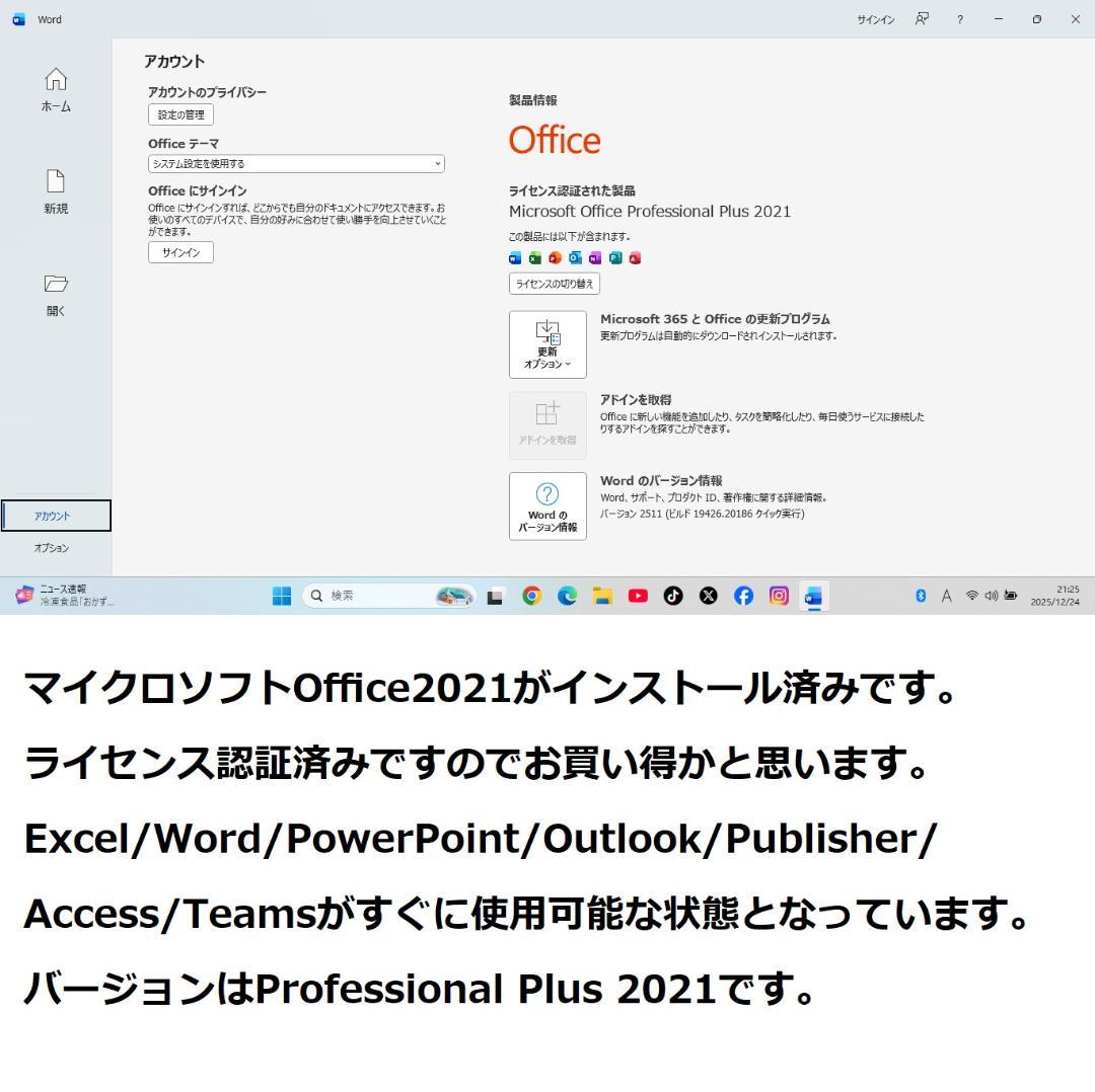 ◆第7世代i3/SSD250/メモリ8/極上美品爆速/ideaPad黒◆