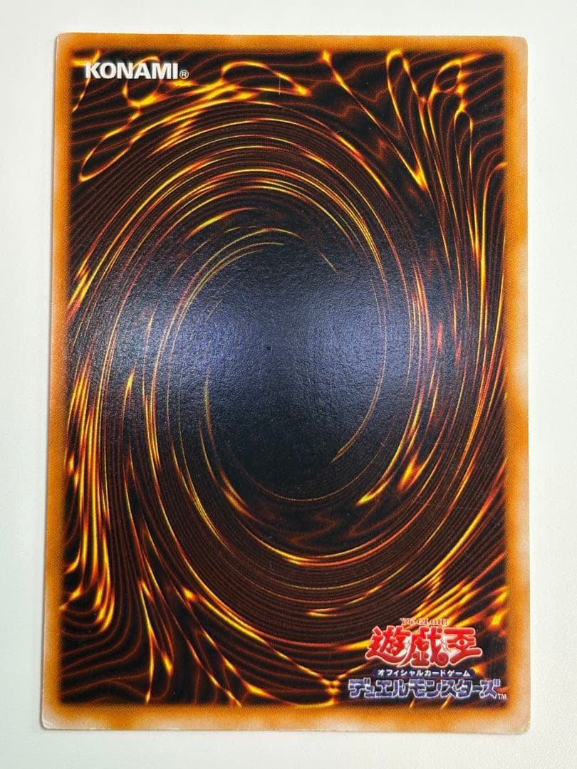 ④中古品みたいです。真紅眼の黒竜 初期 ウルトラレア