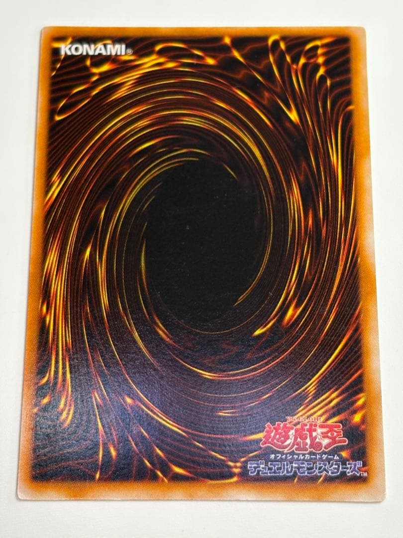 ④中古品みたいです。真紅眼の黒竜 初期 ウルトラレア