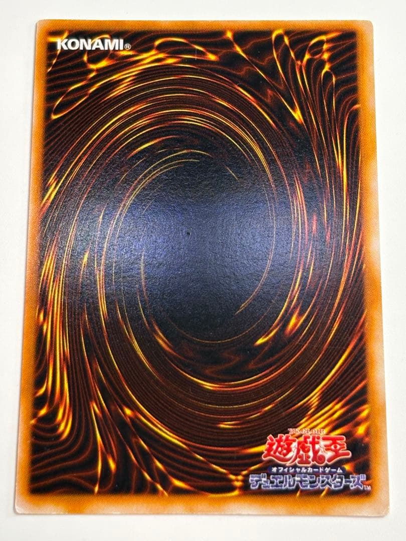 ④中古品みたいです。真紅眼の黒竜 初期 ウルトラレア