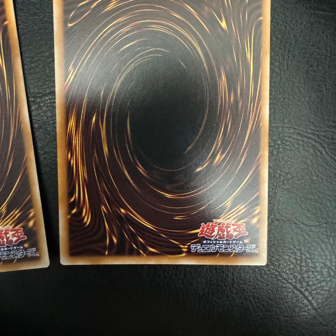 遊戯王　スタンプエディション　セラの蟲惑魔　プリシク　1枚　ウルトラ2枚　美品