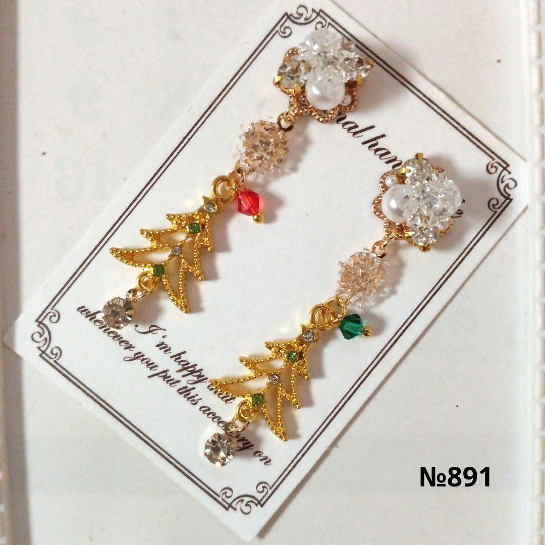 ♡ハンドメイド♡ビジューピアスイヤリング№796