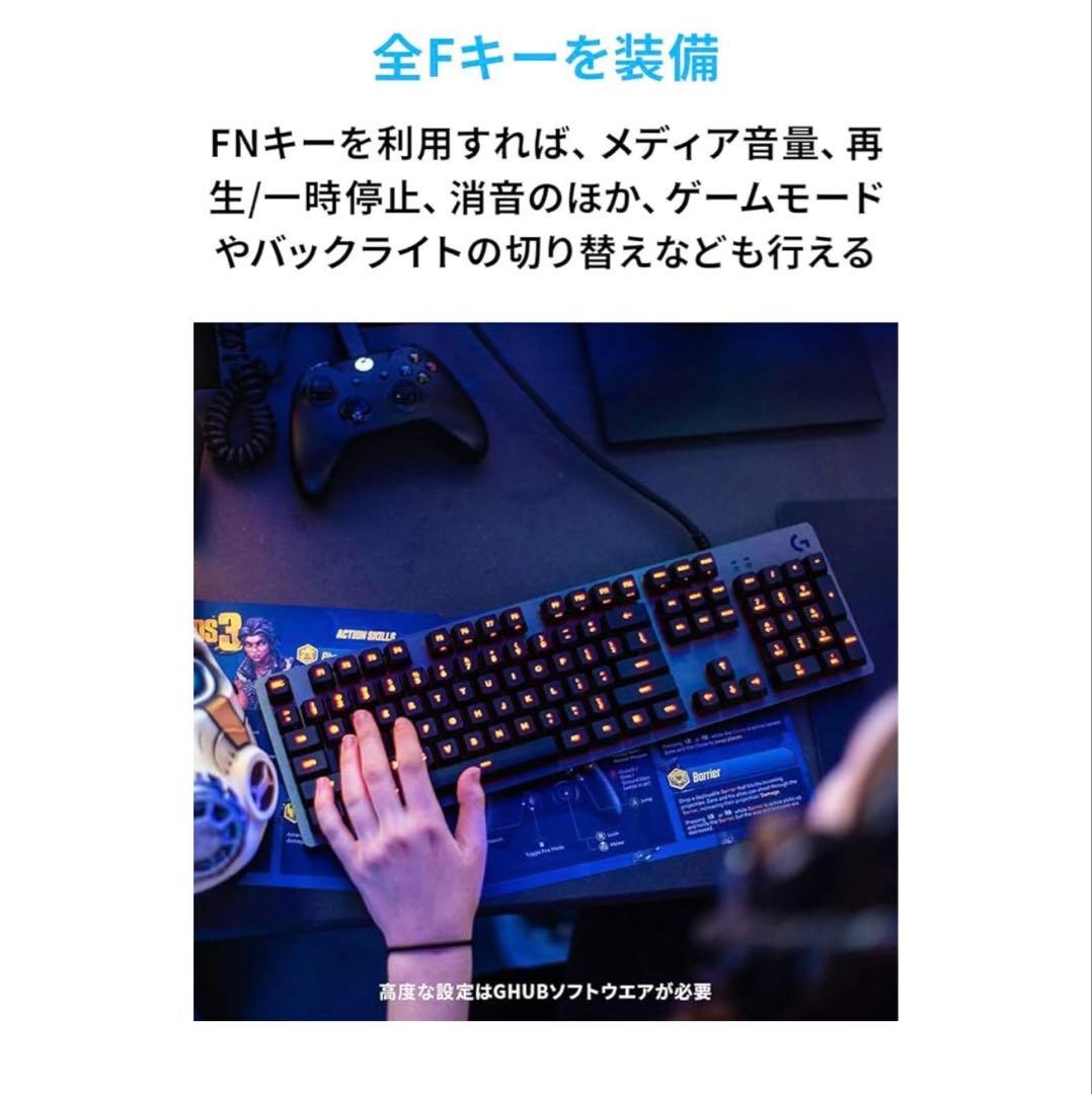 Logicool G ゲーミングキーボード G512 CARBON タクタイル