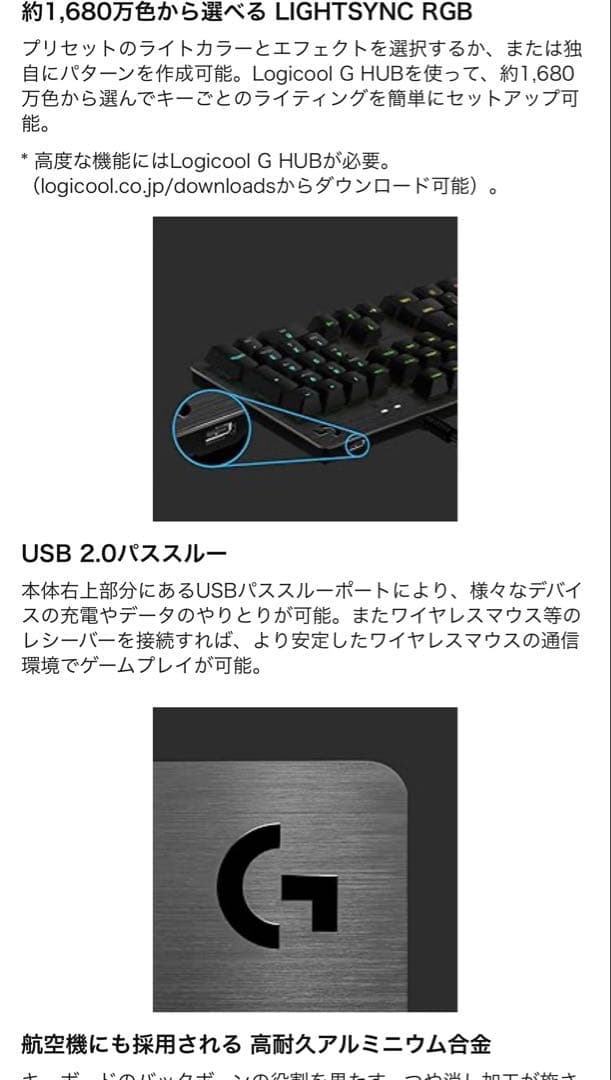 Logicool G ゲーミングキーボード G512 CARBON タクタイル