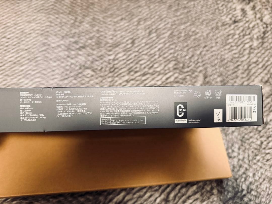 Logicool G ゲーミングキーボード G512 CARBON タクタイル