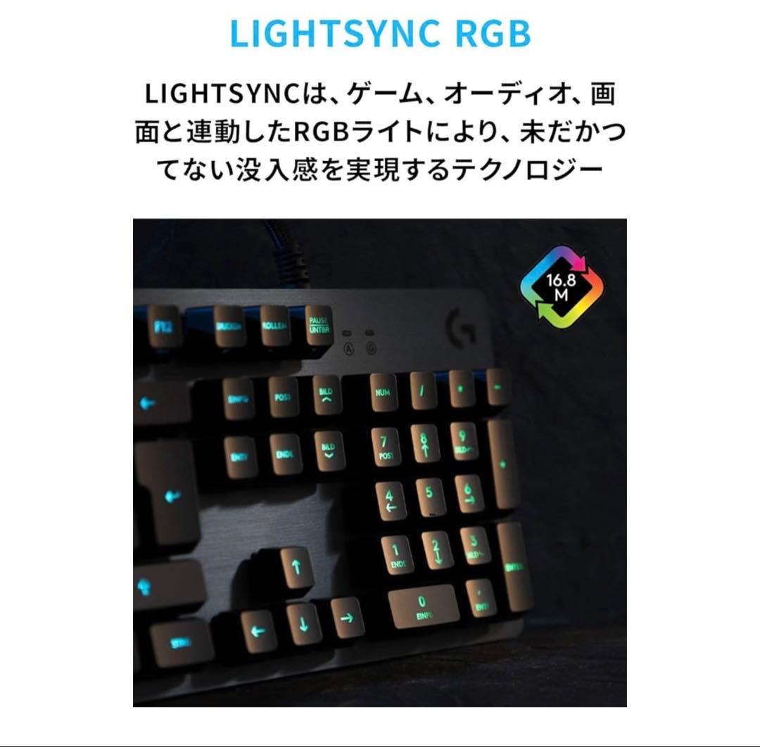 Logicool G ゲーミングキーボード G512 CARBON タクタイル