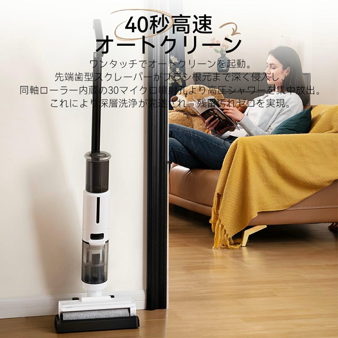 SALE❣️水拭き掃除機　最軽量 水洗い　拭き取り3in1 コードレス 自動洗浄