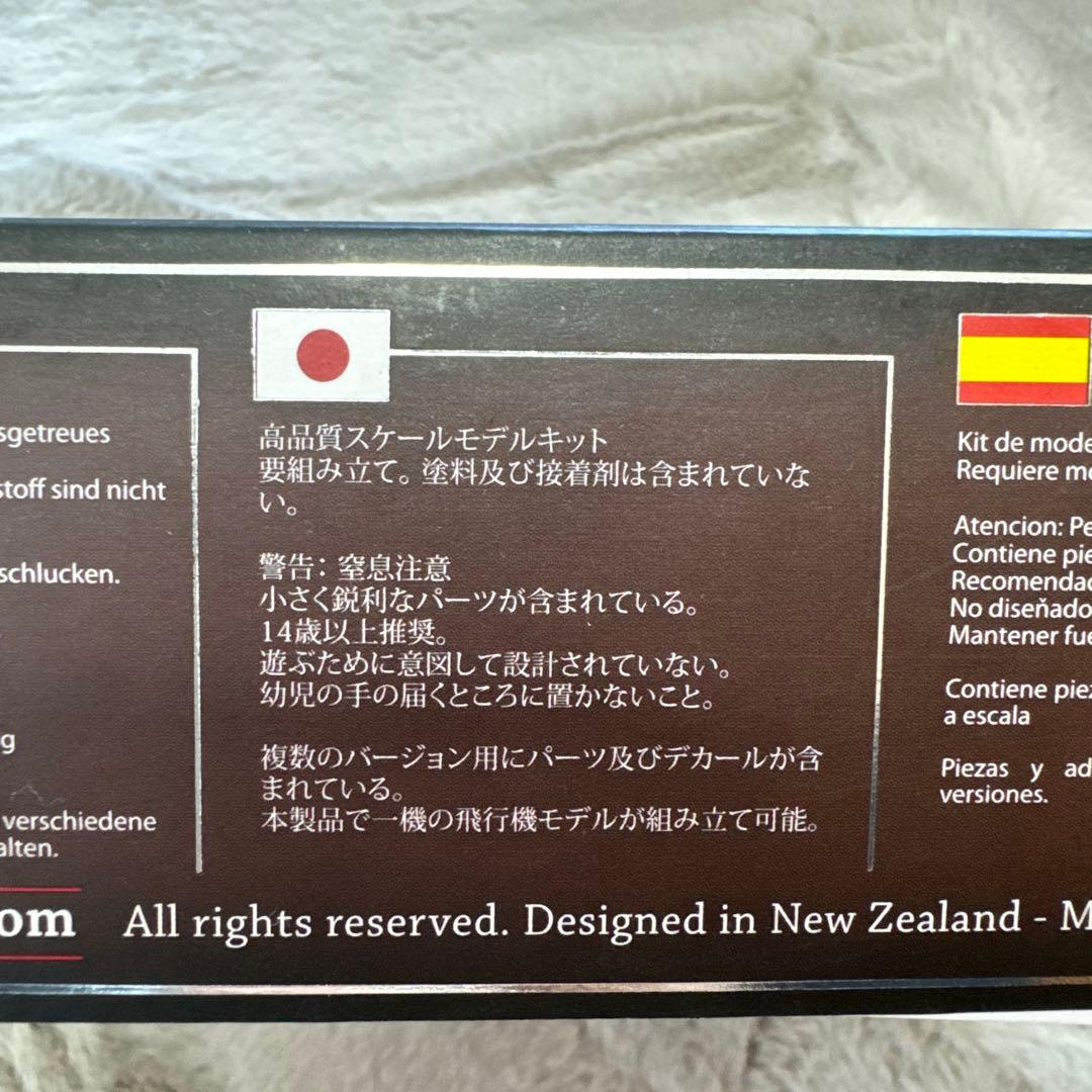 プラモデルwingnut wings Sopwith Triplane 1/32