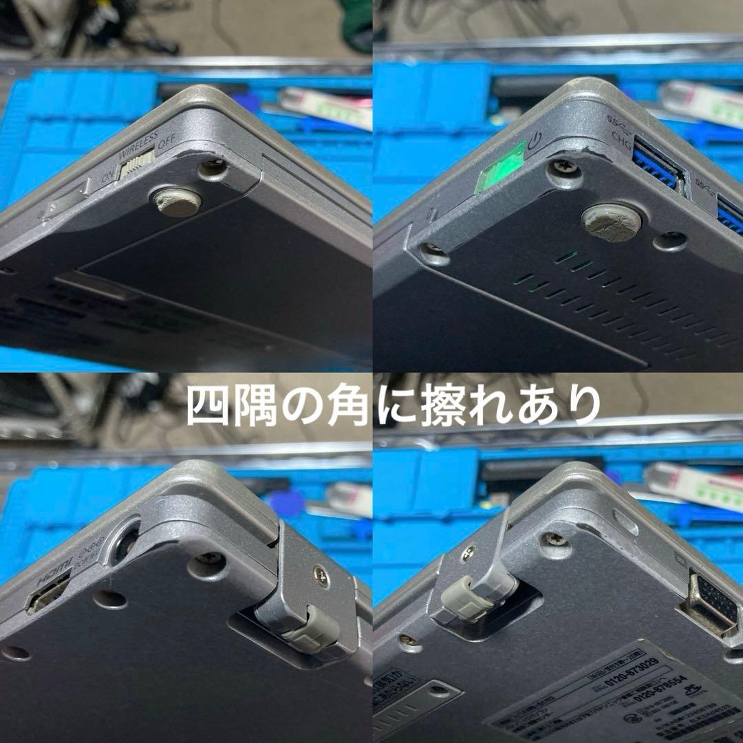 Panasonic CF-RZ6 Core i5 タッチパネルWindows11