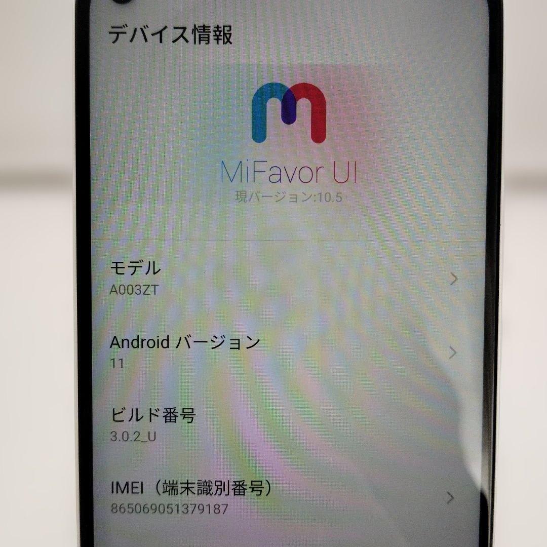 美品　ZTE Libero 5G A003ZT ホワイト　スマホ