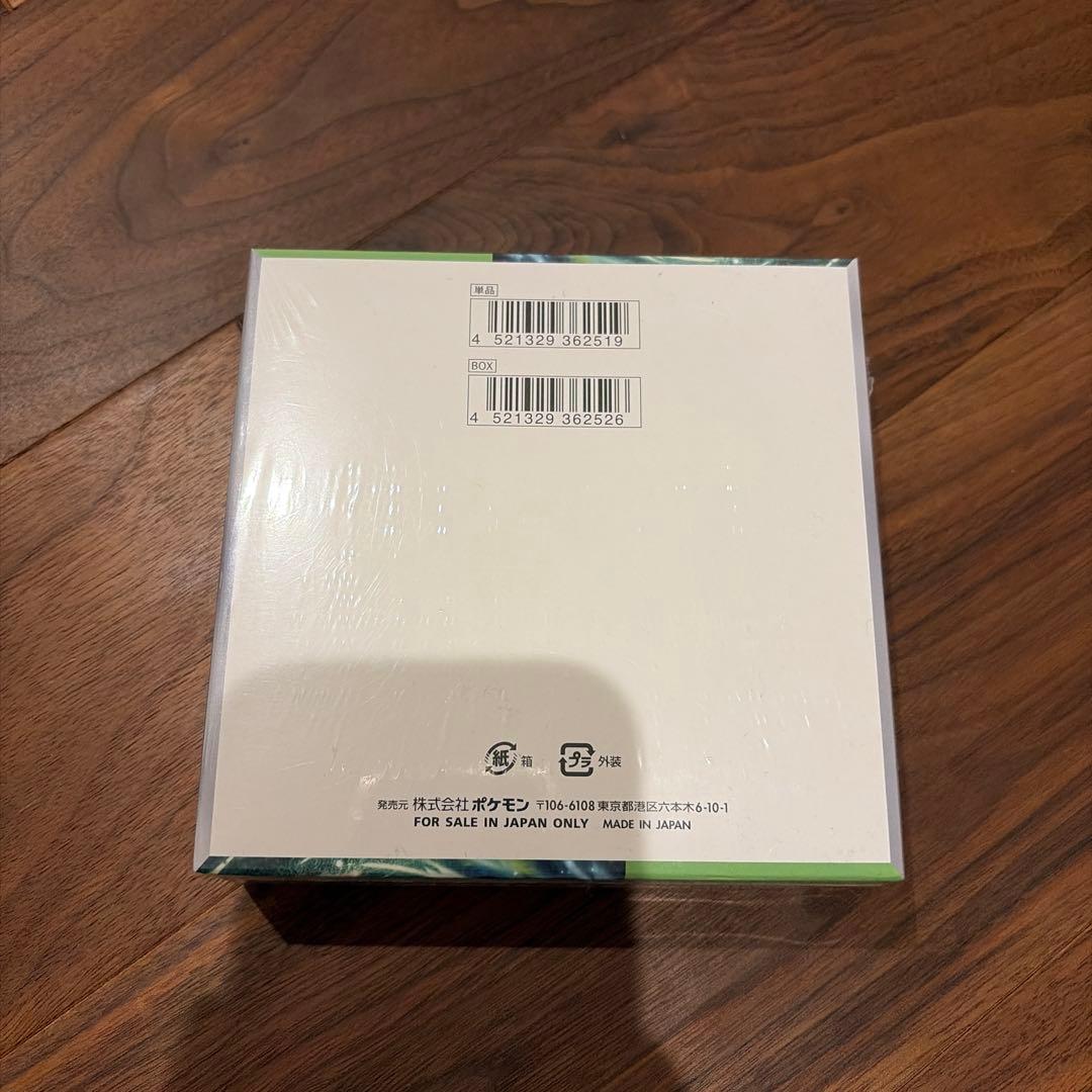 変幻の仮面 未開封 BOX シュリンク付き
